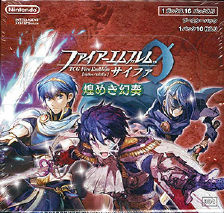 楽天市場】TCG ファイアーエムブレム0(サイファ) ブースターパック 