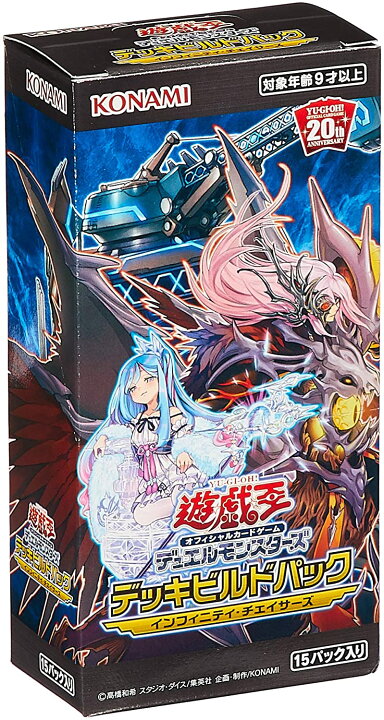 楽天市場】遊戯王OCG デュエルモンスターズ デッキビルドパック 