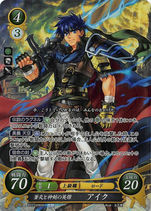 楽天市場】TCG ファイアーエムブレム0(サイファ) ブースターパック 