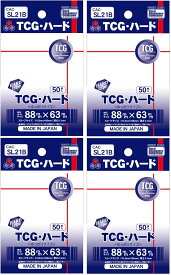 ホビーベース カードアクセサリ TCG ハード CAC-SL21B 4個セット レギュラーサイズ用 スリーブサイズ　66x91.5mm