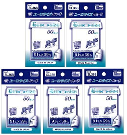 ホビーベース カードアクセサリ ユーロサイズ・ハード CAC-SL36B 5個セット ユーロサイズ スリーブサイズ　横61x縦94mm