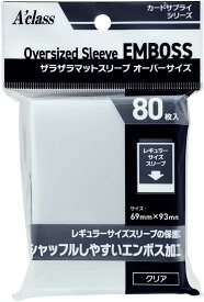 アクラス ザラザラマットスリーブオーバーサイズ