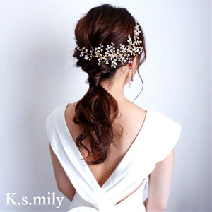 ウエディング アクセサリー ゴールドの人気商品 通販 価格比較 価格 Com