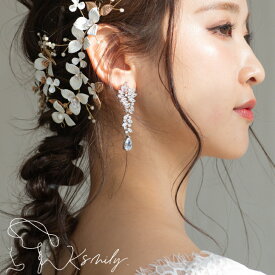 【送料無料】ジルコニア ビジュー ウェディング ブライダルピアス イヤリング p9 ウェディング ピアス 結婚式 小物 アイテム 前撮り 花嫁 二次会 海外挙式 ブライダルアクセサリー