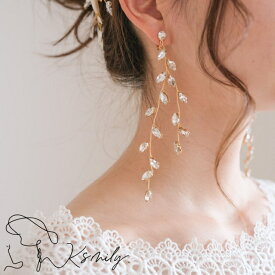 【送料無料】ブライダルピアス 小枝イヤリング ビジュー ゴールド q7 ウェディング ピアス 結婚式 小物 アイテム 前撮り 花嫁 二次会 海外挙式 ブライダルアクセサリー 小枝アクセサリー パーティー 小枝イヤリング