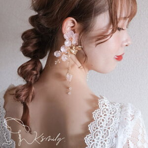 yzuC_sAX EFfBOCO } r[Y S[h TNsN s23 p[eB[ l EFfBOsAX uC_CO   ACe OB 