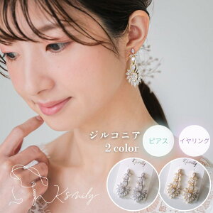 yzuC_sAX EFfBOCO WRjA rW[ Vo[ S[h  ԉ OB 񎟉 CO p[eB[ l Ǝ w uC_ANZT