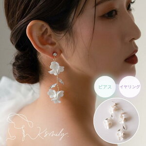 yԉőlCzuC_sAX } h Ԃ zCgt[ S[h  EFfBOCO ԉ ANZT[ sAX CO 񎟉 OB p[eB[ l 