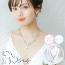 【送料無料】ブライダルアクセサリーセット 結婚式 花嫁 ネックレス ピアス ジルコニア 星 上品 華奢 ウェディング 二…