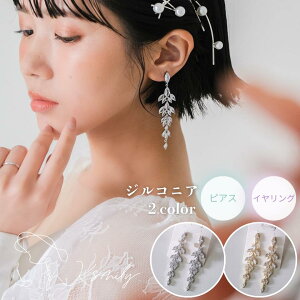 yzԂ h uC_sAX WRjA rW[ Vo[ EFfBOCO  ԉŃANZT[ OB 񎟉 CO l Ǝ w p[eB[ u