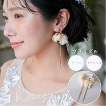 楽天市場】アイボリー（ジュエリー・アクセサリー）の通販