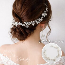 【送料無料】小枝ヘッドドレス シルバー ブライダル ヘッドアクセ カチューシャ 結婚式 ウェディング 前撮り 二次会 花嫁 ヘアアクセサリー 髪飾り 和装 洋装 ブライダルアクセサリー ナチュラル 小物 アイテム f1-hd20