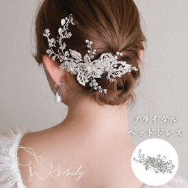 【送料無料】ブライダル ヘッドドレス ビジュー リーフ ボンネ カチューシャ ヘッドコーム ウェディング 結婚式 ヘアアクセサリー ヘッドアクセサリー 髪飾り 前撮り 花嫁 二次会 ブライダルアクセサリー イベント 講演会 発表会 a1