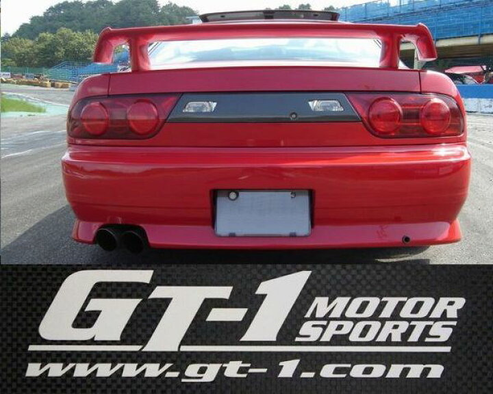 楽天市場】【GT-1】製 180SX 後期純正タイプ リアウイング改 RPS13 