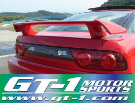 【GT-1】製 180SX 後期純正タイプ リアウイング改 RPS13 SR20DET