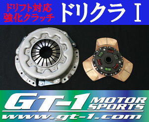GT-1 Nb`Jo[ ^fBXNSET hN1 PS13 S14 S15 VrA 180SX RPS13 SR20DET