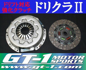 GT-1 Nb`Jo[Jbp[~bNXTypefBXNSET hN2 PS13 S14 S15 VrA 180SX RPS13 SR20DET