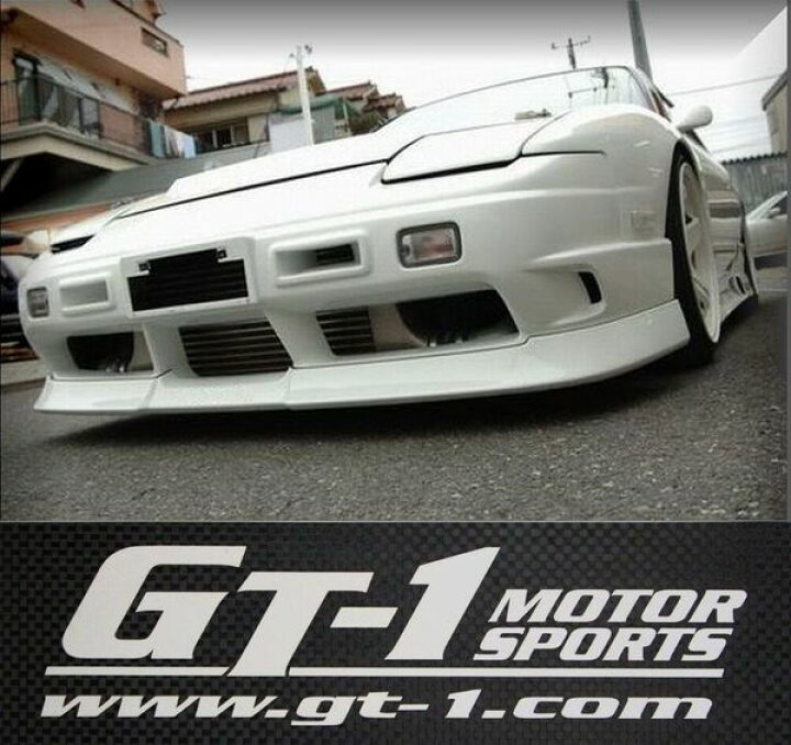 楽天市場】【GT-1】製 180SX 後期純正バンパー用フロントリップ 