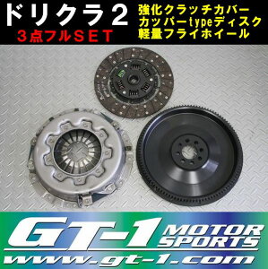 GT-1 Nb`Jo[Jbp[fBXN yʃtCzC[SET hN2 HCR32 ECR33 XJCC GTS-t ^CvM RB20DET RB25DET