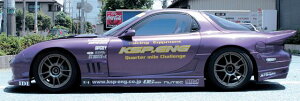 KSPRX-7 FD3SpTChXebv