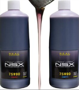 KSP��NSX�iNA1 NA2�j��p�~�b�V�����I�C��NSRP75W-90 1Qt�@��946ml�i�\�t�g�^�C�v�j