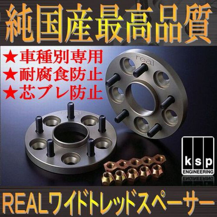 楽天市場】強度証明書付属 保安基準適合品 ランドクルーザープラド(150 