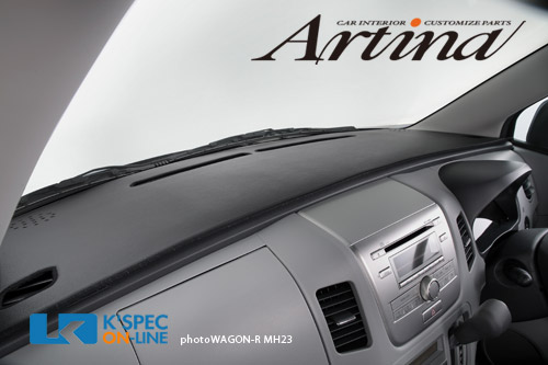 Artina アルティナ 公式直販 限定価格セール 車種別専用設計で抜群のフィット感 本物品質の ダッシュボードを傷や紫外線から守る 豊富なカラーバリエーション＿ 35S ヘッドアップディスプレイあり車 ワゴンR ダッシュマット MH55S