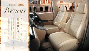 Artina vVXU[V[gJo[ [g^] RpNg2V[g_iA