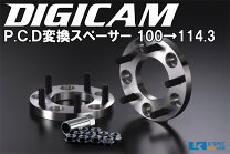 楽天市場】pcdチェンジャー 100 114．3 5穴（車用品・バイク用品）の通販