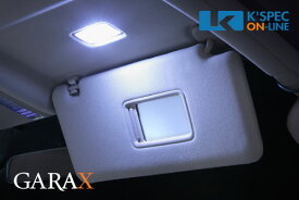 GARAX 【トヨタ車汎用】LEDバニティランプ Aタイプ