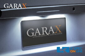 GARAX 【200系ハイエース】LEDナンバーランプ