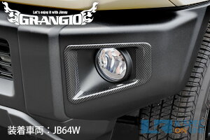 GRANGIO JB64WWj[/ tHOvJo[ J[{
