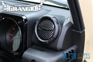 GRANGIO JB64Wジムニー/JB74Wジムニーシエラ/ ACベゼルカバー カーボン調