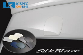SilkBlaze 【200系ハイエースTRHKDH2##】リアミラーホールカバー