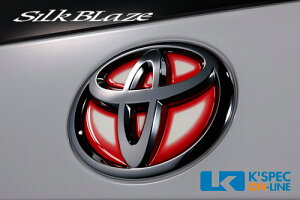 SilkBlaze g^q[gbhGuV[g/Ap/zCgx[X