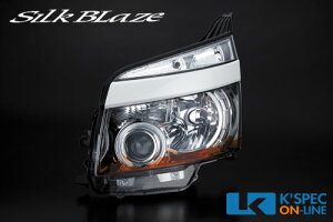 SilkBlaze 70nHNV[O ACCtB