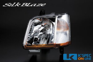 SilkBlaze MC21/22 SR ACCtB