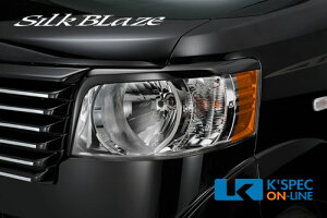 SilkBlaze N-BOX/N-BOX+ ACCtB Ver.2