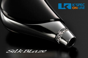 SilkBlaze VtgmuNX^A_v^[