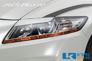 SilkBlaze CR-Z ACCtB Ver.1