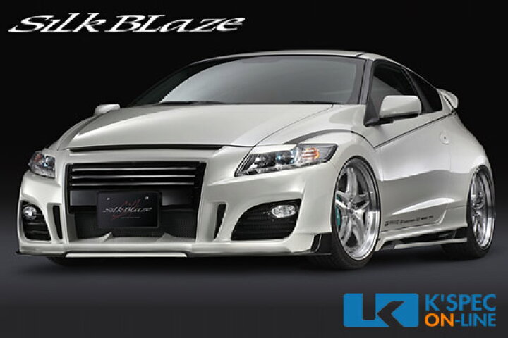 楽天市場】SilkBlaze GLANZENバンパー3Pキット バックフォグあり【未 