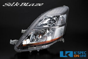 SilkBlaze ACVX ACCtB