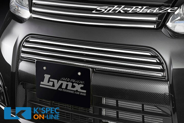 楽天市場】SilkBlaze Lynxフロントバンパーガーニッシュ【未塗装 