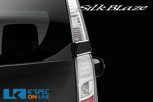 SilkBlaze Lynx e[K[jbVyFhz[JX^ LA100S/110S[/㕥s]