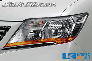 SilkBlaze C26nZi ACCtB Ver.1