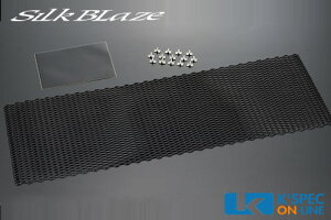 SilkBlaze op[_NgbV/ėp^Cv