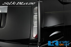 SilkBlaze Lynx e[vK[jbVyhzN-BOX[/㕥s]