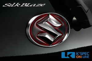 SilkBlaze XYL q[gbhGuV[g/N[OZbg Ap/ubNx[X