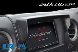 SilkBlaze 車種専用ナビバイザー NV350キャラバン