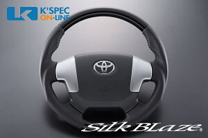 SilkBlaze X|[cXeAO sAmubN/200nnCG[X 4^